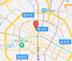 成都市青羊区人民政府草市街街道办事处网格化服务管理中心